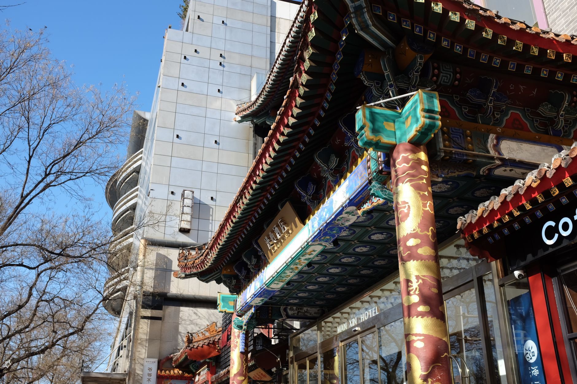 Da Dong Beijing Beijing Duck