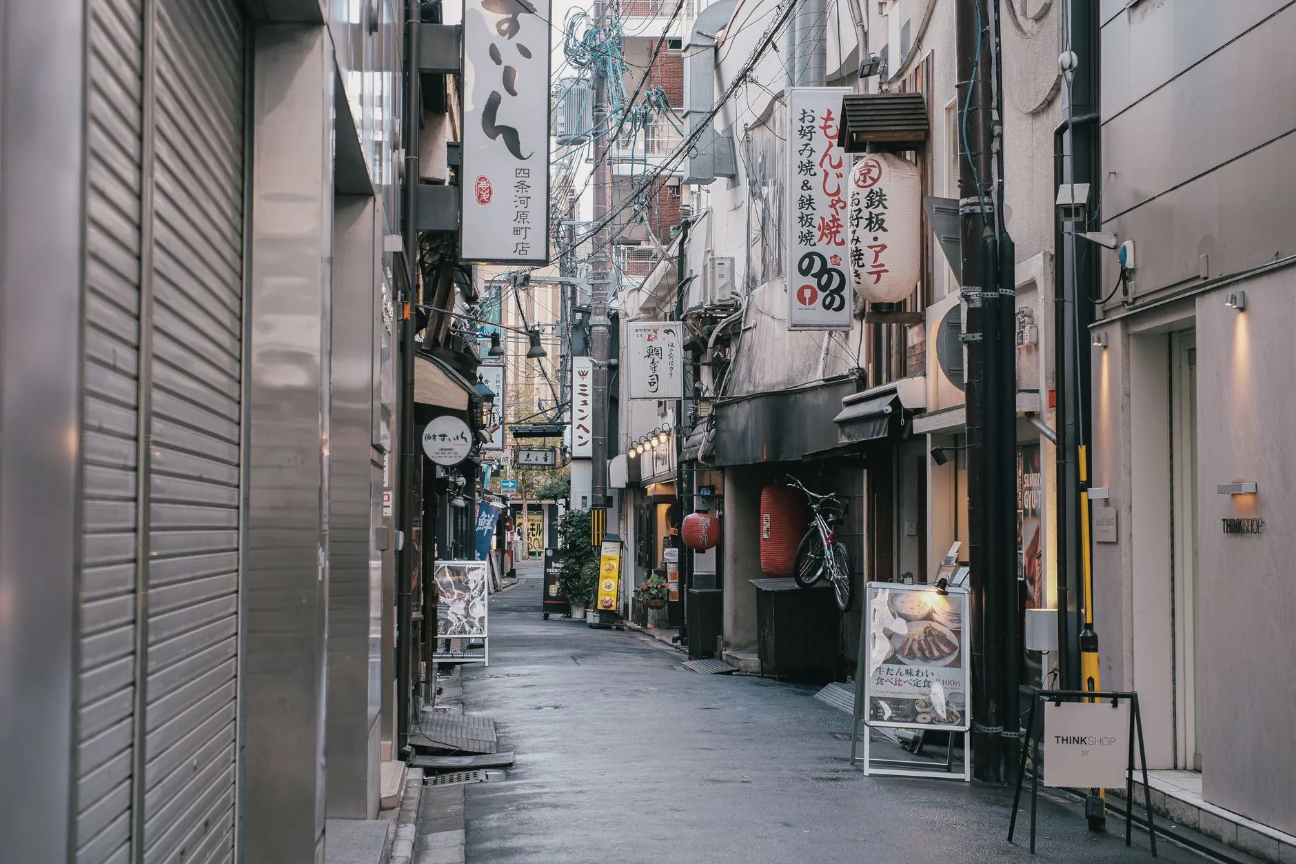 Kabukiza Restaurant interior