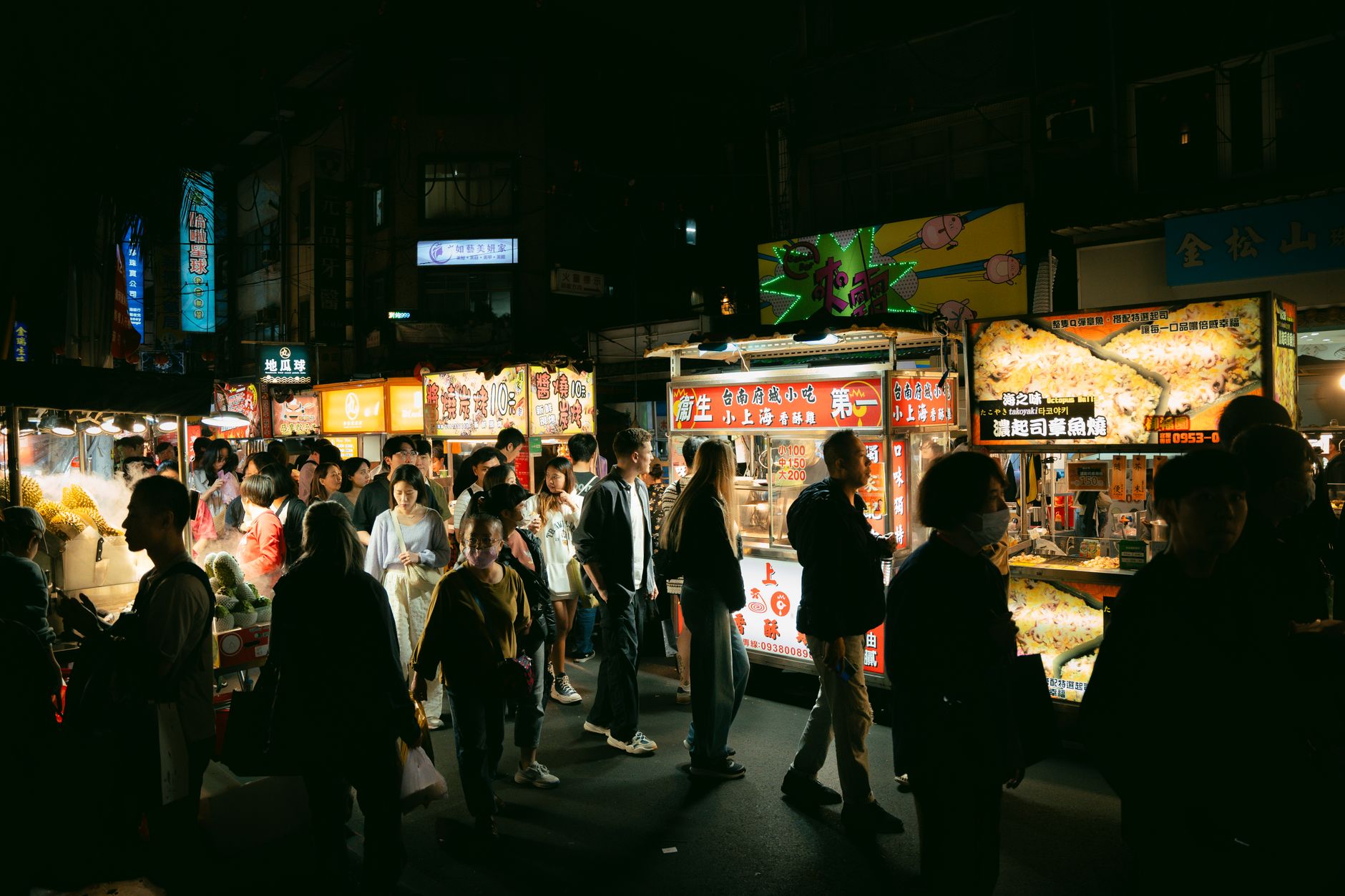 Zi Qiang Night Market