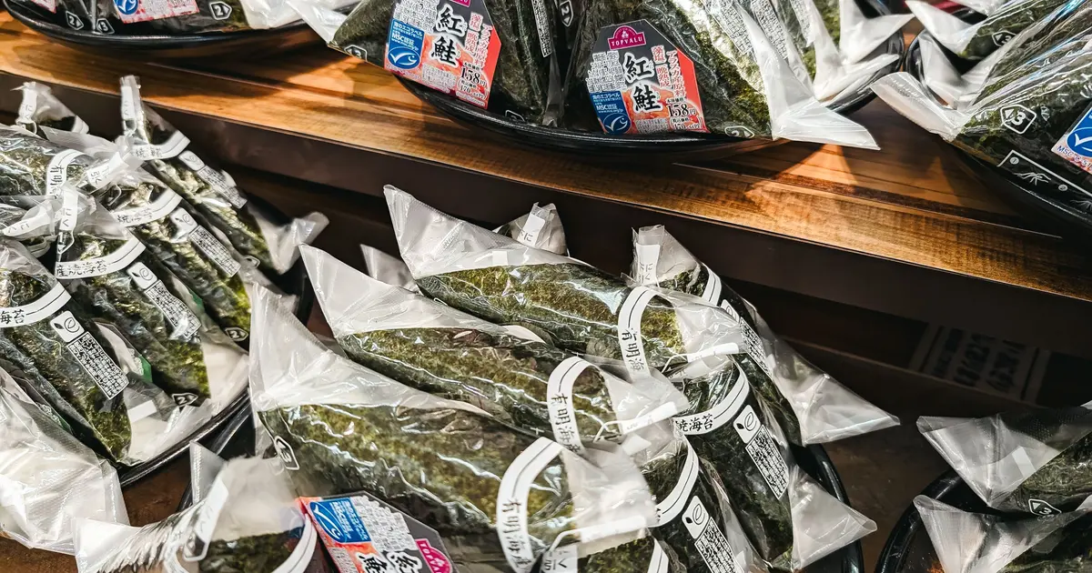 Onigiri Jepang - Kuliner Asia